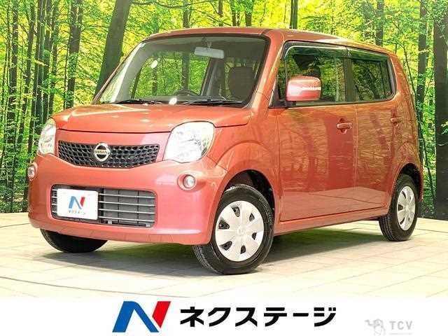 2013 Nissan Moco
