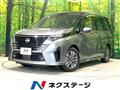 2023 Nissan Serena