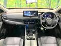 2023 Nissan X-Trail