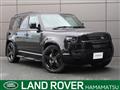 2024 Land Rover Defender