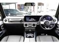 2023 Mercedes-Benz G-Class