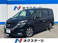 2018 Nissan Serena