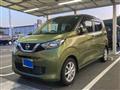2022 Nissan Nissan Others