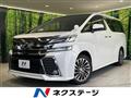 2015 Toyota Vellfire