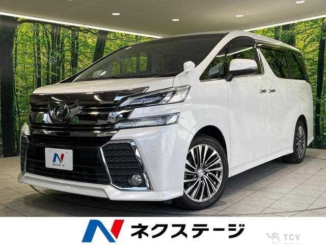 2015 Toyota Vellfire