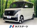2023 Nissan ROOX