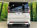 2023 Nissan ROOX