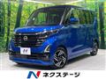2023 Nissan ROOX
