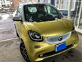 2017 Smart ForTwo