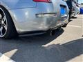 2002 Nissan Fairlady Z