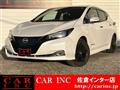 2023 Nissan Leaf
