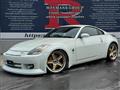 2003 Nissan Fairlady Z