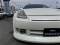 2003 Nissan Fairlady Z