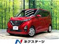 2020 Nissan Nissan Others