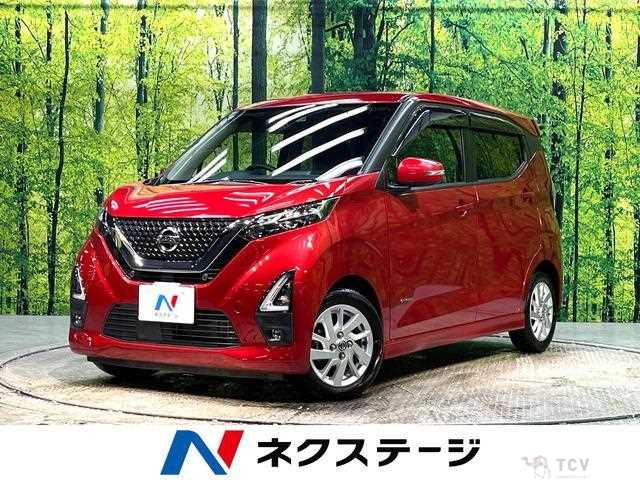 2020 Nissan Nissan Others