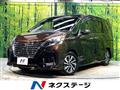 2021 Nissan Serena