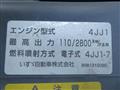 2009 Isuzu Elf Truck