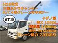 2004 Mitsubishi Fuso Canter