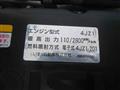 2020 Isuzu Elf Truck