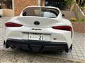 2023 Toyota Supra