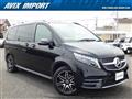 2023 Mercedes-Benz V-Class