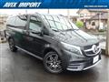 2023 Mercedes-Benz V-Class