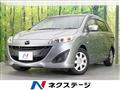 2017 Mazda Premacy