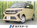 2025 Daihatsu Move