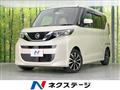 2022 Nissan ROOX