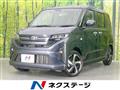 2025 Daihatsu Move