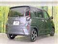 2025 Daihatsu Move