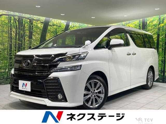 2016 Toyota Vellfire