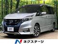 2019 Nissan Serena