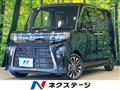 2025 Daihatsu Tanto