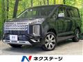 2024 Mitsubishi Delica D5