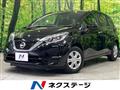 2020 Nissan Note