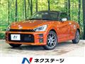2021 Daihatsu Copen