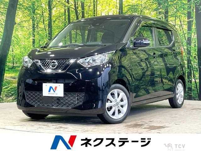 2022 Nissan Nissan Others