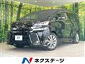 2017 Toyota Vellfire