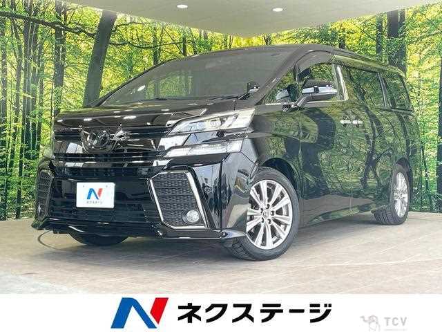 2017 Toyota Vellfire