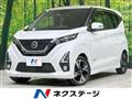 2019 Nissan Nissan Others