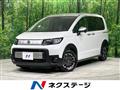 2025 Honda Freed