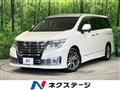 2014 Nissan Elgrand