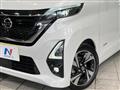 2020 Nissan ROOX