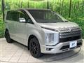 2022 Mitsubishi Delica D5
