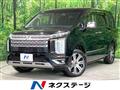 2024 Mitsubishi Delica D5