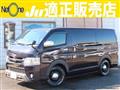 2019 Toyota Regiusace Van