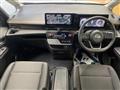 2024 Nissan Serena