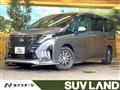 2024 Nissan Serena