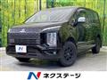 2021 Mitsubishi Delica D5